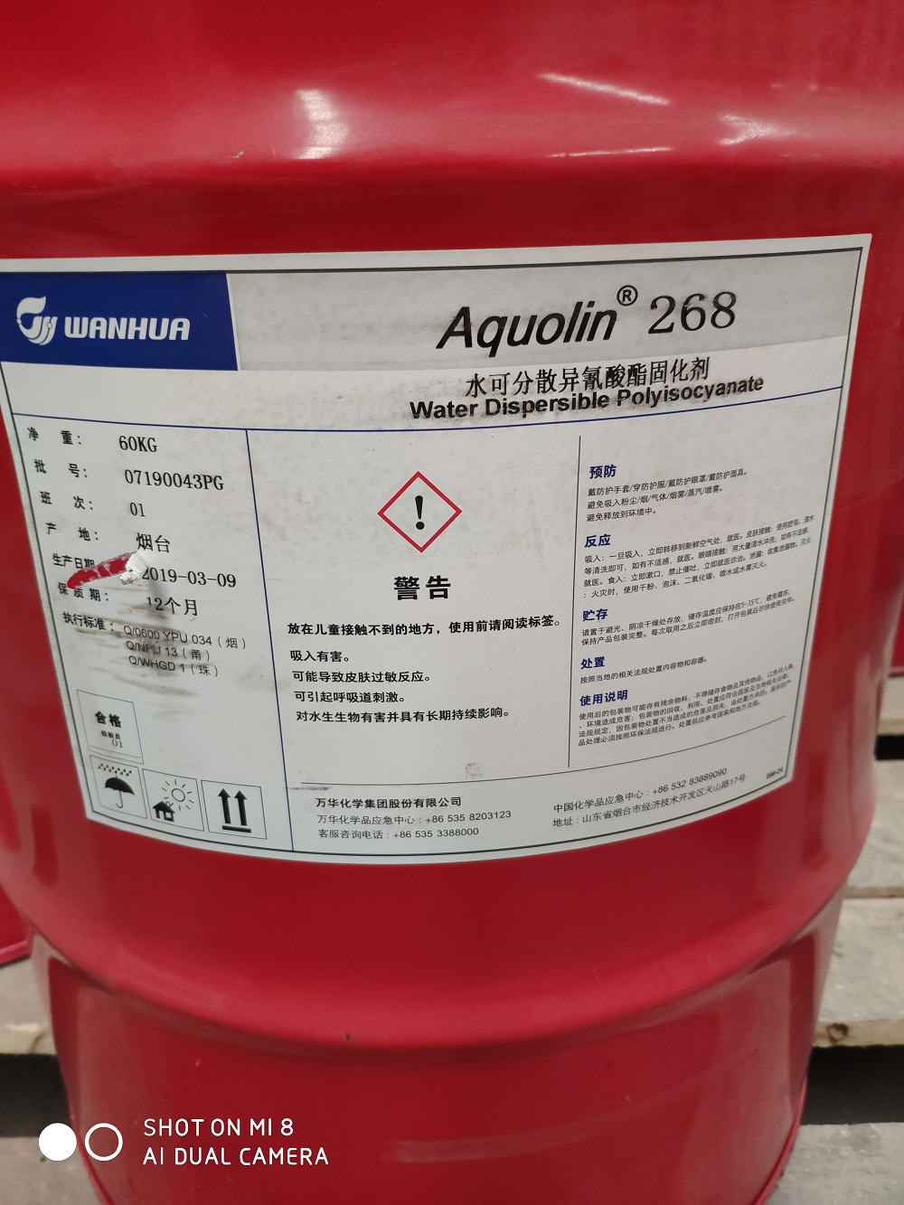 Aquolin 268-TDS-CN v1.3